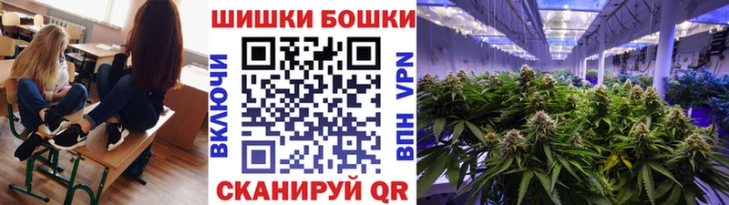 Магазины продажи наркотиков Кашира COCAIN МАРИХУАНА Меф мяу мяу Галлюциногенные грибы ГАШ СОЛЬ