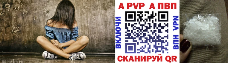 гидра ссылка  Кашира  APVP СК  наркошоп 