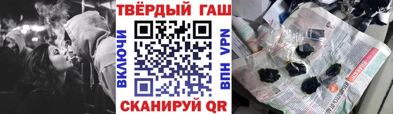 магазин    Кашира  дарк нет формула  ГАШ хэш  kraken как зайти 