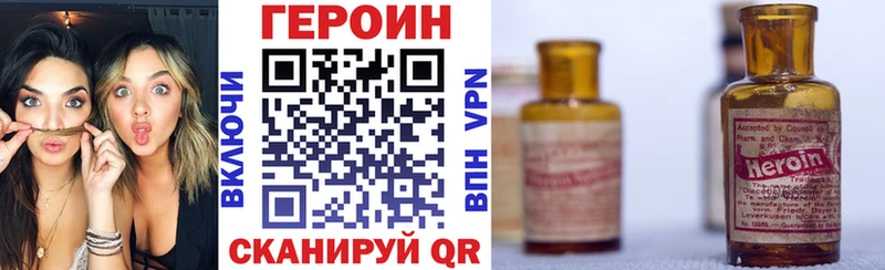 наркота  Кашира  blacksprut ONION  ГЕРОИН хмурый 