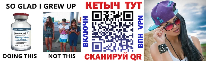 кракен как войти  магазин продажи   Кашира  Кетамин ketamine 