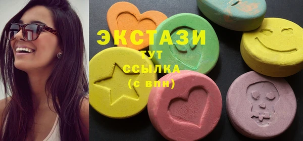 крисы Абаза