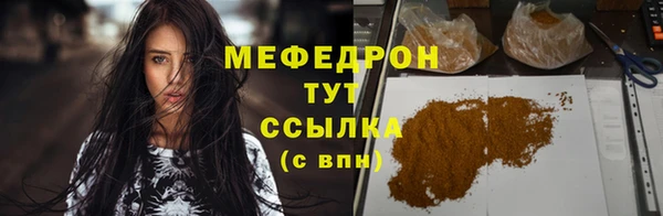 эйфоретик Протвино