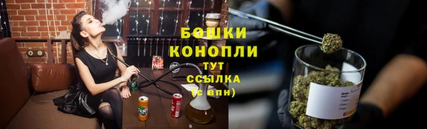 мяу мяу кристалл Алексин