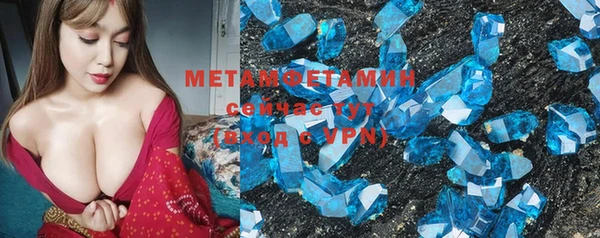 кокаин перу Абдулино