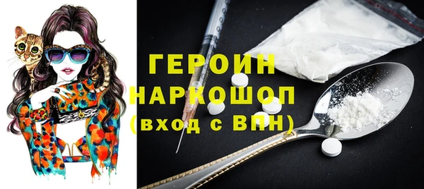кокаин премиум Алексеевка