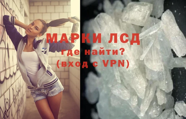 кокаин перу Абдулино