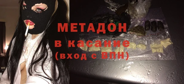 мяу мяу кристалл Алексин