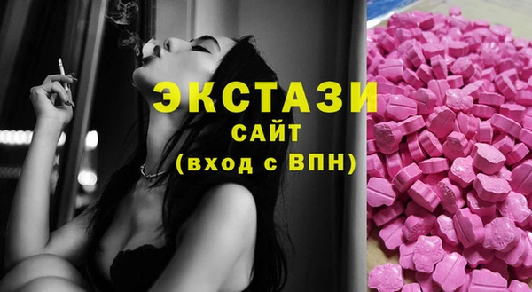 spice Воткинск