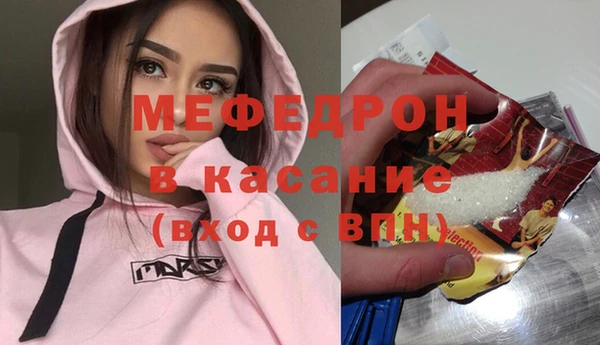 кокаин перу Абдулино