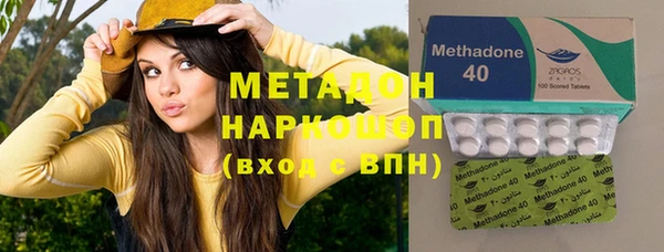 мяу мяу кристалл Алексин