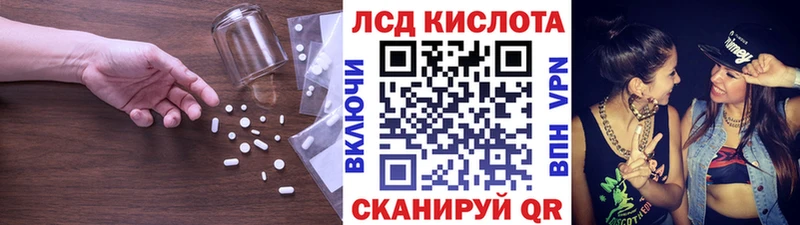 LSD-25 экстази ecstasy  купить  цена  blacksprut ССЫЛКА  Кашира 
