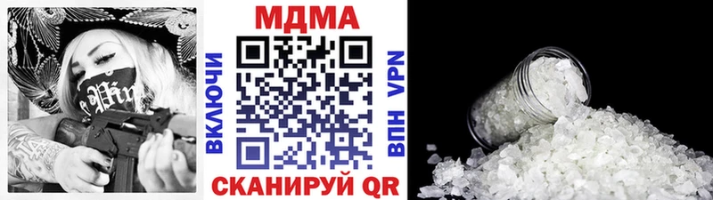 где купить наркотик Кашира MDMA молли