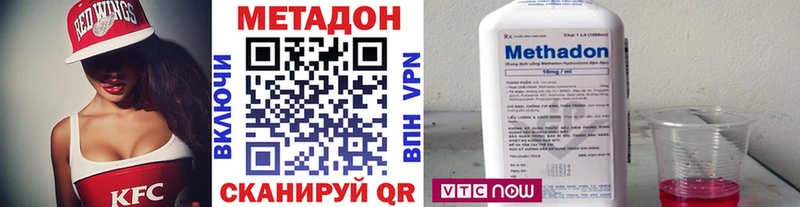 Метадон белоснежный  продажа наркотиков  Кашира 
