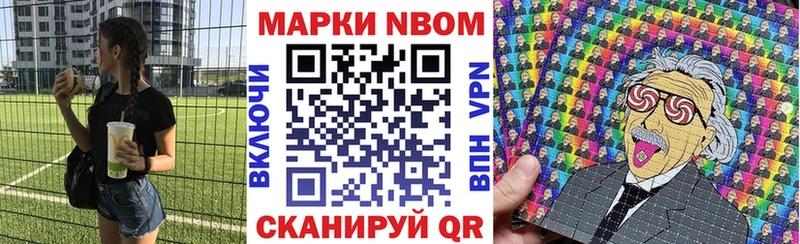 где купить   ссылка на мегу маркетплейс  Марки 25I-NBOMe 1,8мг  Кашира 
