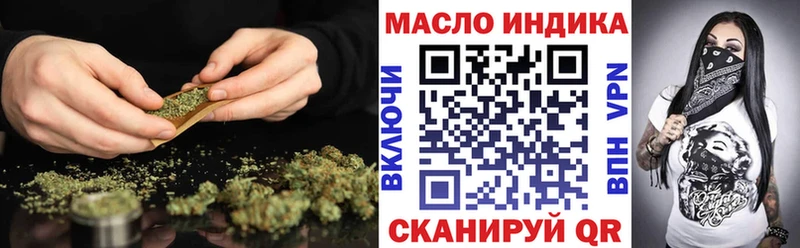 Дистиллят ТГК концентрат  ОМГ ОМГ   Кашира 